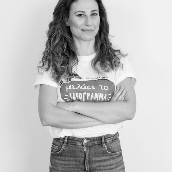 Γιατί λέμε “μιλάει το ιδεόγραμμα”;