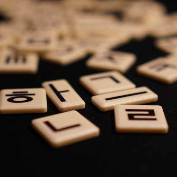 Κορεάτικοι αριθμοί: Μάθε εύκολα και γρήγορα τους κορεάτικους αριθμούς