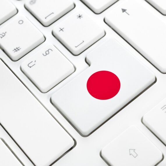 Ιαπωνικό αλφάβητο: Μάθε τα πάντα για το ιαπωνικό σύστημα γραφής